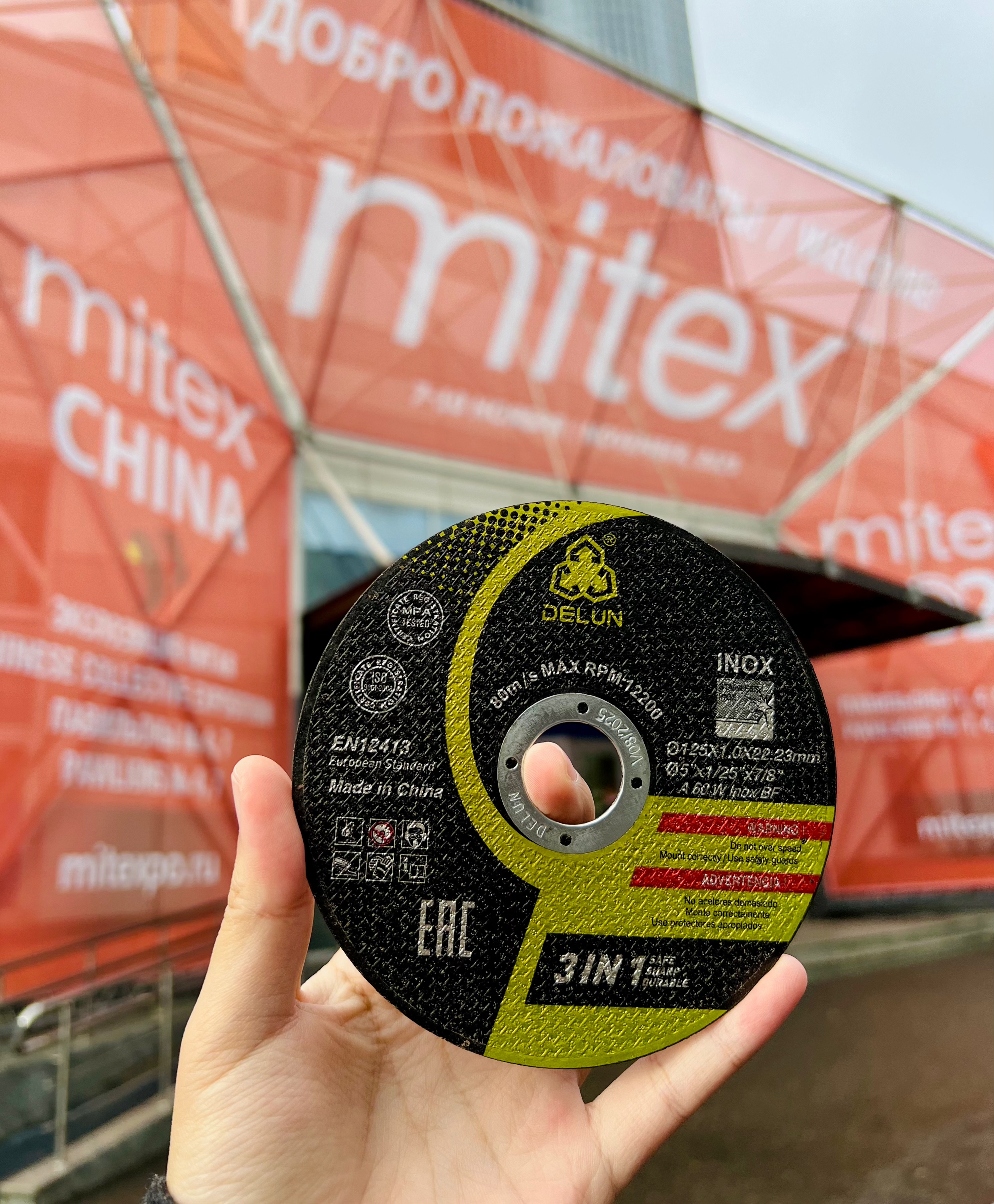 Mitex TOOL EXPO Moscow
